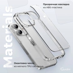 Чехол накладка для iPhone 16 Plus Gurdini Alba Series Protective (прозрачный)