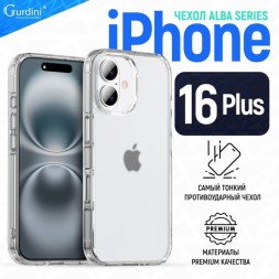 Чехол накладка для iPhone 16 Plus Gurdini Alba Series Protective (прозрачный матовый)
