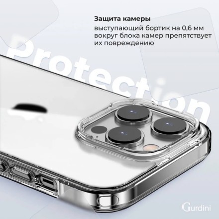 Чехол накладка для iPhone 16 Pro Gurdini Alba Series Protective (прозрачный матовый)