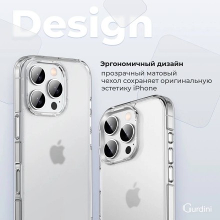 Чехол накладка для iPhone 16 Pro Gurdini Alba Series Protective (прозрачный матовый)