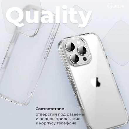 Чехол накладка для iPhone 16 Pro Gurdini Alba Series Protective (прозрачный матовый)