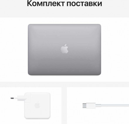 Ноутбук Apple MacBook Pro 13 M1 8/512 GB SSD Touch Bar (серый космос)