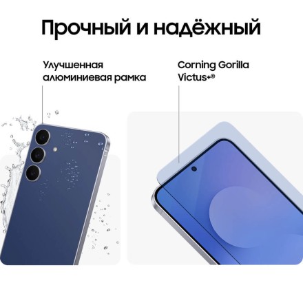 Смартфон Samsung Galaxy S25 FE 8/512GB белый